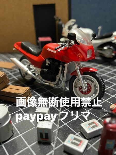 少年マガジン カスタムバイクコレクションPART3 1/24アキ(弟)ニンジャ