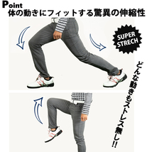 送料無料■裏起毛 スーパーストレッチ ゴルフ パンツ 白/L GOLF 伸縮 秋 冬 防寒 ストレッチ ジャージ 在宅 カジュアル 大きいサイズ_画像9