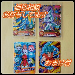 ≪ドラゴンボール≫ GDPB-17 孫悟空 ヒーローアバターカード ローソン未開封セット