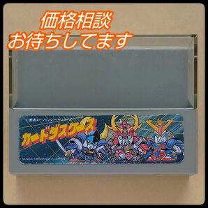 ≪カードダス≫ カードダスケース