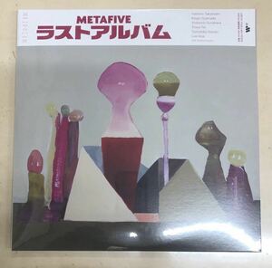 LPアナログレコード METAATEM METAFIVE(高橋幸宏 × 小山田圭吾 × 砂原良徳 × TOWA TEI × ゴンドウトモヒコ × LEO今井)