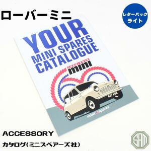 ローバーミニ ミニスペアーズ カタログ ACCESSORY 新品