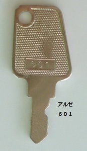 △△ 設定キー：601　鍵　ドンちゃん２　リアルボルテージ　アルゼ系　メーカー純正の設定変換用のかぎです。