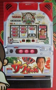 △△ 4号機　レトロSLOT　お見事サブちゃん　オリンピア-2【パチスロ実機/パンフレット/チラシ】カタログ　(セレクト販売可能)　現物画像　