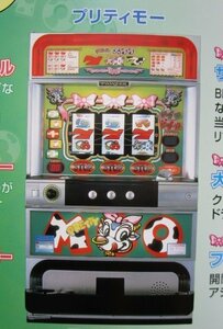 △△ 4号機　SLOT　プリティーモー　パイオニア-3【パチスロ実機/パンフレット/チラシ】カタログ「セレクト」現物画像　テープ跡あり