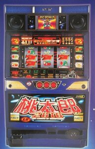 △△ 4号機　レトロSLOT　桃太郎LT　ネット-3【パチスロ実機/パンフレット/チラシ】現物画像　テープ跡あり