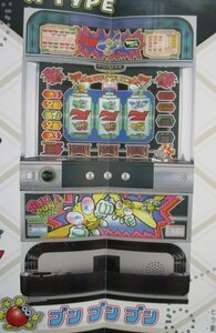 △△ 4号機　SLOT　ブンブンブン　パイオニア-2【パチスロ実機/パンフレット/チラシ】カタログ「セレクト」現物画像　