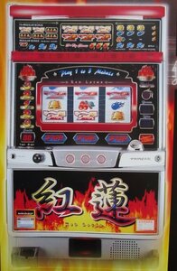 △△ 4号機　SLOT　紅蓮　グレン　パイオニア-2【パチスロ実機/パンフレット/チラシ】カタログ「セレクト」現物画像　