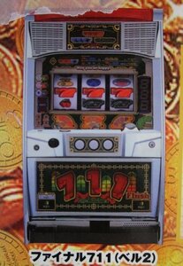 △△ 4号機　レトロSLOT　ファイナル711　ベルコ-3【パチスロ実機/パンフレット/チラシ】(セレクト販売可能)　現物画像　テープ跡あり