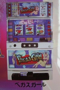 ^^ 4 serial number SLOT Vegas girl IGT-2[ pachinko slot machine apparatus / pamphlet / leaflet ] catalog [ select ] actual article or goods image 