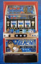 △△ 4号機　レトロSLOT　巨人の星2　アリストクラート-3【パチスロ実機/パンフレット/チラシ】カタログ　(セレクト販売可能)　現物画像　_画像1