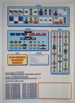 △△ 4号機　レトロSLOT　吉宗　大都技研-3【パチスロ実機/パンフレット/チラシ】カタログ　現物画像　_画像4