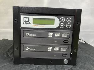 U-Reach BePROⅣ 中古美品　電源確認OK デュプリケーター？　DVD