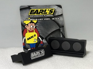 EARL’S ★ アールズ アルミ 製 バイス ジョーライナー 検）AN 特殊 工具 SST 専用 グッドリッチ アクティブ フィッティング バンジョー