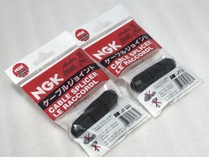 ￥送料一律￥ NGK 日本特殊陶業 プラグコード ケーブル ジョイント 2個 検）デンソー スパーク プラグ キャップ 接続 端子 延長 割り込み