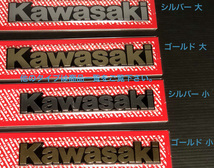 ★金属製★ カワサキ 純正 タンク エンブレム ゴールド L 左右セット 検）シルバー 銀 金 Z R ゼファー GP Z KH マッハ ザッパー 250 400_画像4