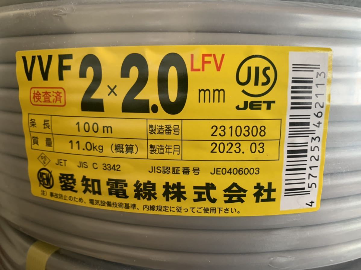 ヤフオク! -「2.0 2c」(建築材料、住宅設備) (工具、DIY用品)の落札