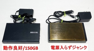 外付けハードディスク　２台セット　１台＝150GB　/　１台＝ジャンク品　
