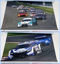 2015 SUPER GT ポスターカレンダー　全15枚セット　LEXUS　GT-R 　 Honda　MAZDA_画像6