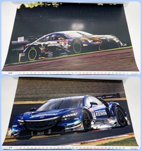 2015 SUPER GT ポスターカレンダー　全15枚セット　LEXUS　GT-R 　 Honda　MAZDA_画像7