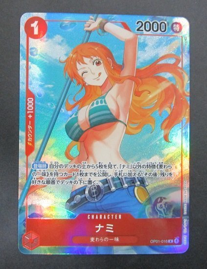 ヤフオク! -「op01-016 ナミ パラレル」の落札相場・落札価格