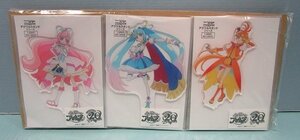 ■【未開封】二次元コスパ ひろがるスカイ！プリキュア アクリルスタンド　3種セット　キュアスカイ /キュアプリズム/キュアウィング