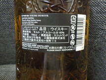 ハイランドパーク 12年 ヴァイキング オナー シングルモルト HIGHLAND PARK VIKING HONOUR 40％ 700ml_画像3