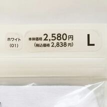 新品定価5,676円 イオン トップバリュ「着る」疲労回復 セリアント 半袖丸首シャツ Lサイズ ホワイト ２枚 白 血行促進 筋肉の疲れを軽減_画像4