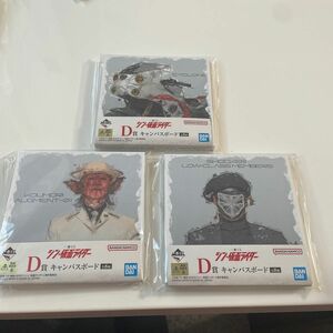 未開封品　 一番くじ　シン仮面ライダーくじ　3点セット　D賞　キャンバスボード　MADE IN JAPAN