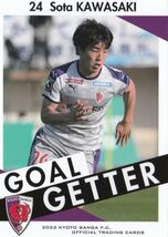 京都サンガFC 2022 オフィシャル KP47 川﨑颯太_画像1