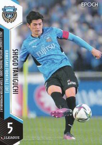 Epoch 2022 Te Kawasaki Frontale KF06 Shogo Taniguchi