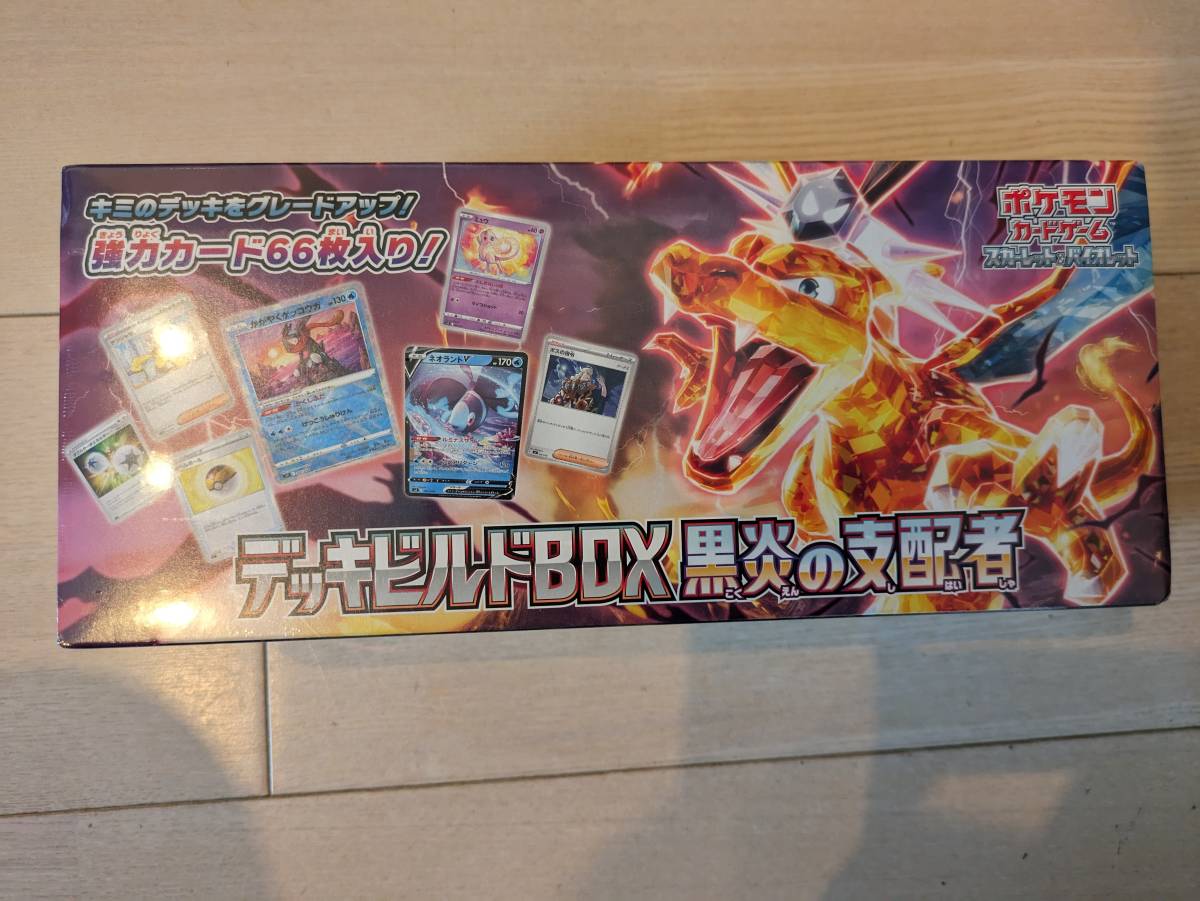 2023年最新】Yahoo!オークション -ポケモンカードデッキビルドboxの