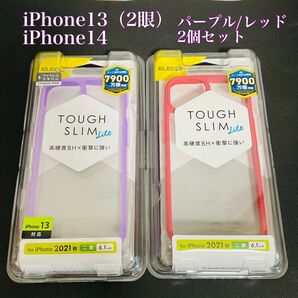 iPhone13 2眼　ハイブリッドケース　パープル/レッド　エレコム　新品
