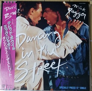 デビッド・ボウイ&ミック・ジャガー/ダンシング・イン・ザ・ストリート/中古レコード