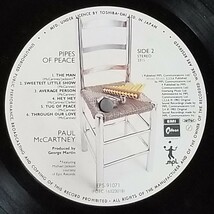 ポール・マッカートニー/ パイプス・オブ・ピース/中古レコード_画像7