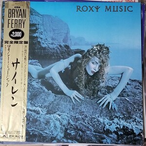 ROXY MUSIC /サイレン/中古レコード