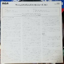 Art Blakey/ サンジェルマンのジャズメッセンジャーズ　vol1_画像3