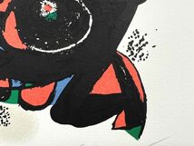 【FCP】 真作保証 ジョアン・ミロ （Joan Miro） 限定リトグラフ 「カエル」 20世紀を代表するスペイン出身の作家_画像9