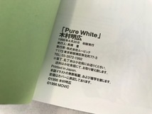 PURE WHITE / 木村明広　画集　本　中古_画像6