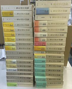 K1004-02　池田大作全集　1.3.5.6.9.11～13.15.18～20.22～27.36～42.50.56.57.59.69～75巻　36冊　まとめて　不揃い　聖教新聞社