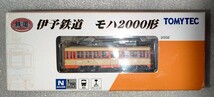 トミーテック 鉄道コレクション 伊予鉄道モハ2000形 未開封品 TOMYTEC_画像1