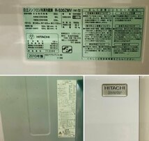 【良好】日立 HITACHI R-S30ZMVL-W 冷蔵庫 302L 左開き クリアホワイト インバーター スリム コンパクト 2010年製_画像9