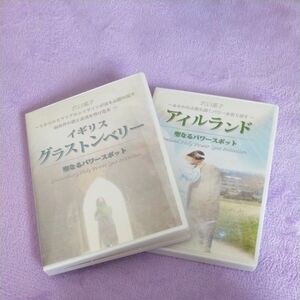 瞑想 DVD　 2枚　 穴口恵子