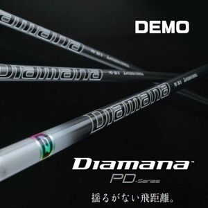 三菱（ミツビシ）Diamana（ディアマナ）　PD50S DEMO（試打）用シャフト　新品 Diamana シャフト