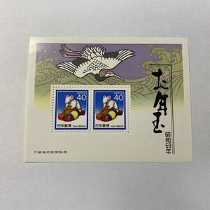 □ お年玉郵便切手 | 昭和59年用 | 小槌乗りねずみ | 未使用 | 小型シート | 1984年 | 年賀切手 | 40円 × 2枚