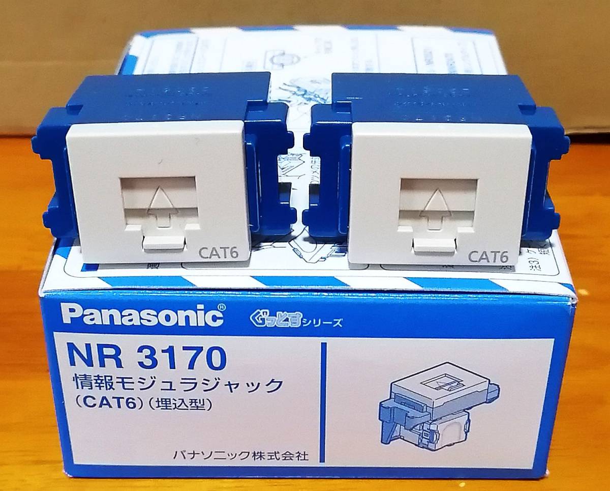 モジュラ―の値段と価格推移は？｜412件の売買データからモジュラ―の