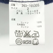 【1円】JACK BUNNY ジャックバニー ジップベスト ワッペン 2 [240001810449]_画像5