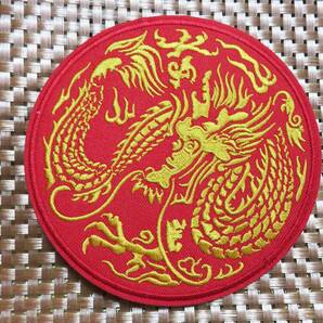  大型■赤円古風黄龍◆新品レトロデザイン ドラゴン DRAGON 刺繍ワッペン激渋■江戸時代 清朝 アジア■カンフー■ 洋服・衣類・衣服DIYの画像9