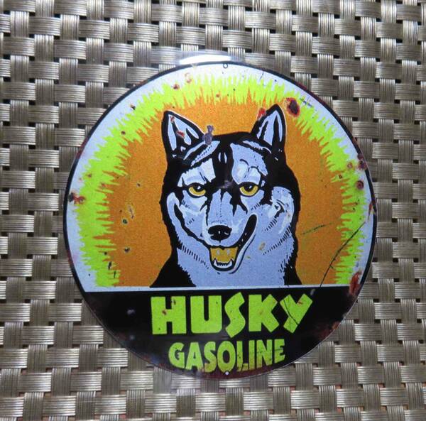 ST犬ドッグ◇HUSKY GASOLINE　ハスキーガソリンステッカー　シール防水◆アメリカUSA◇◎自動車　大型バイク　DIY倉庫 ■ガソリン　オイル