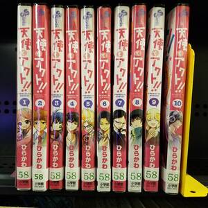 ヤフオク ひらかわあや 本 雑誌 の中古品 新品 古本一覧 ヤフオク ひらかわあや 本 雑誌 の中古品 新品 古本一覧